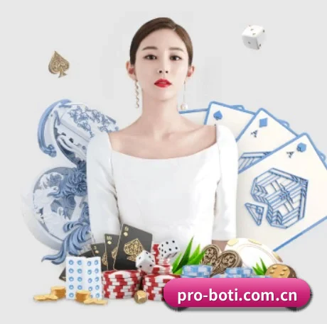 博体体育 APP 界面(Boti Sports)