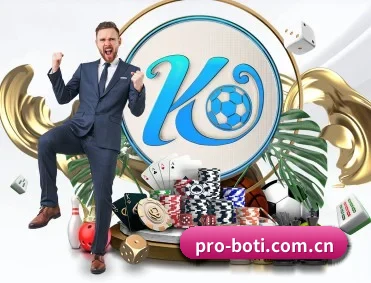 覆盖全球主流联赛（Boti Sports）